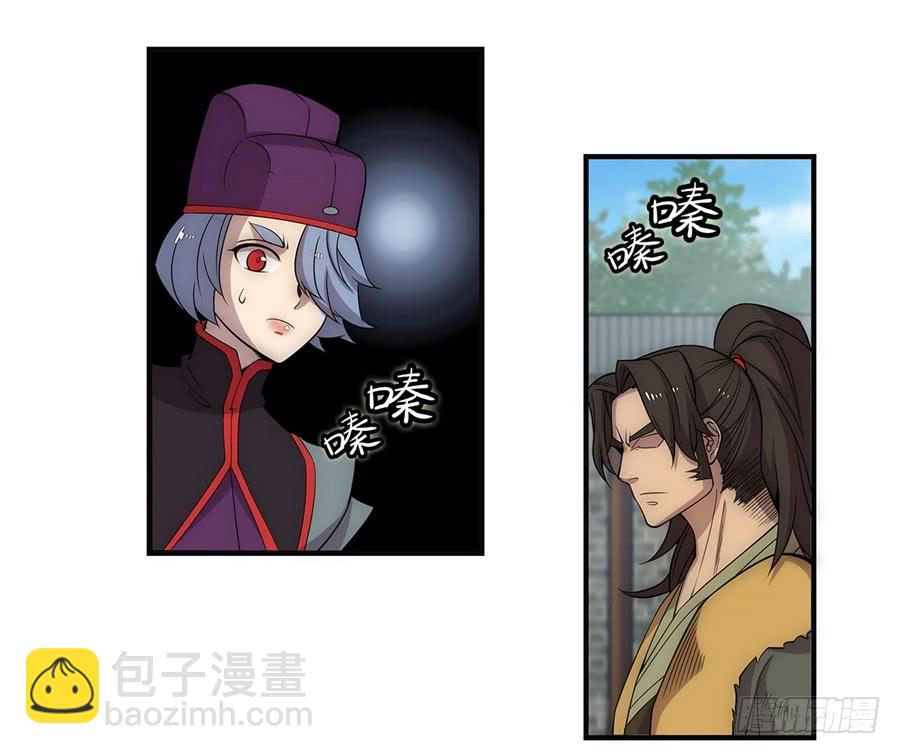 第52回(1/2)-第53话