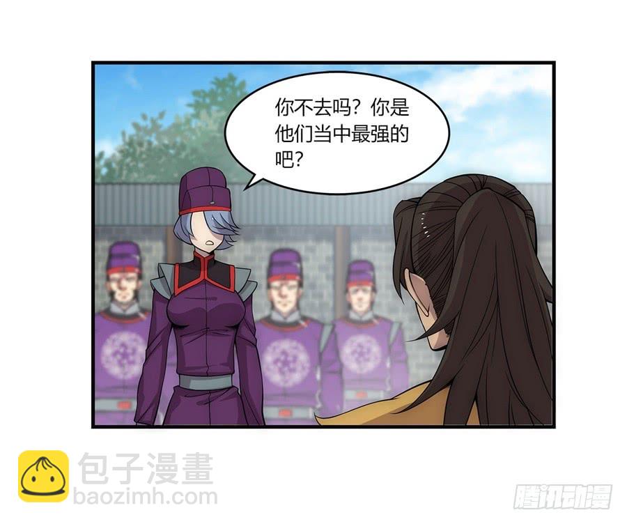 第52回(1/2)-第53话