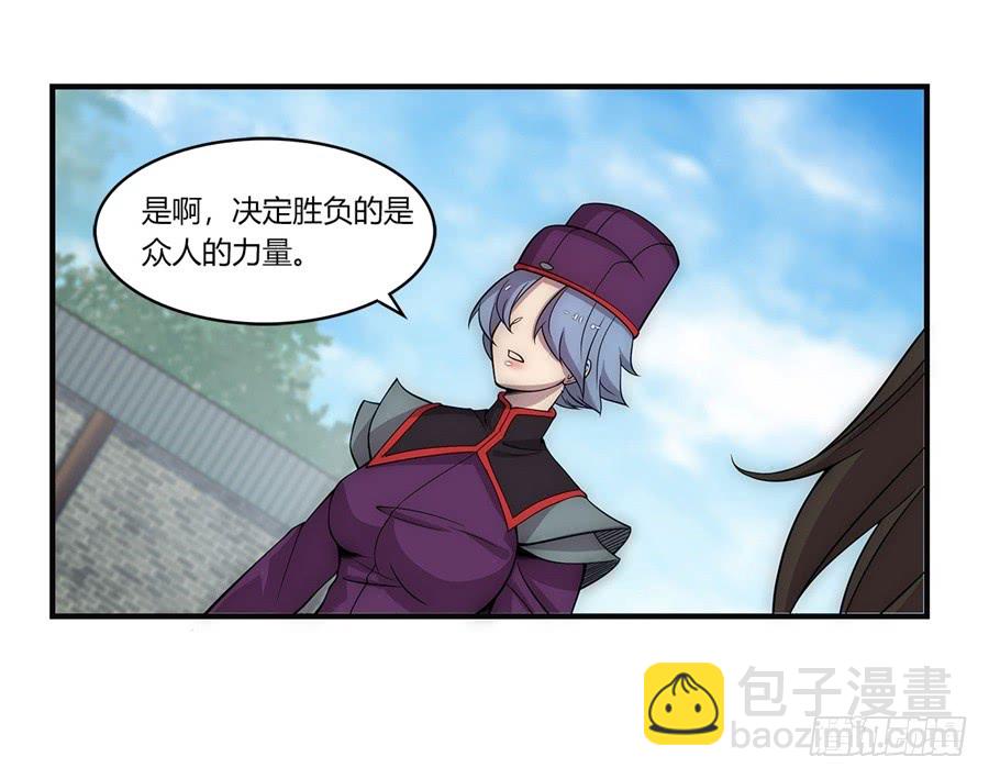 第52回(1/2)-第53话