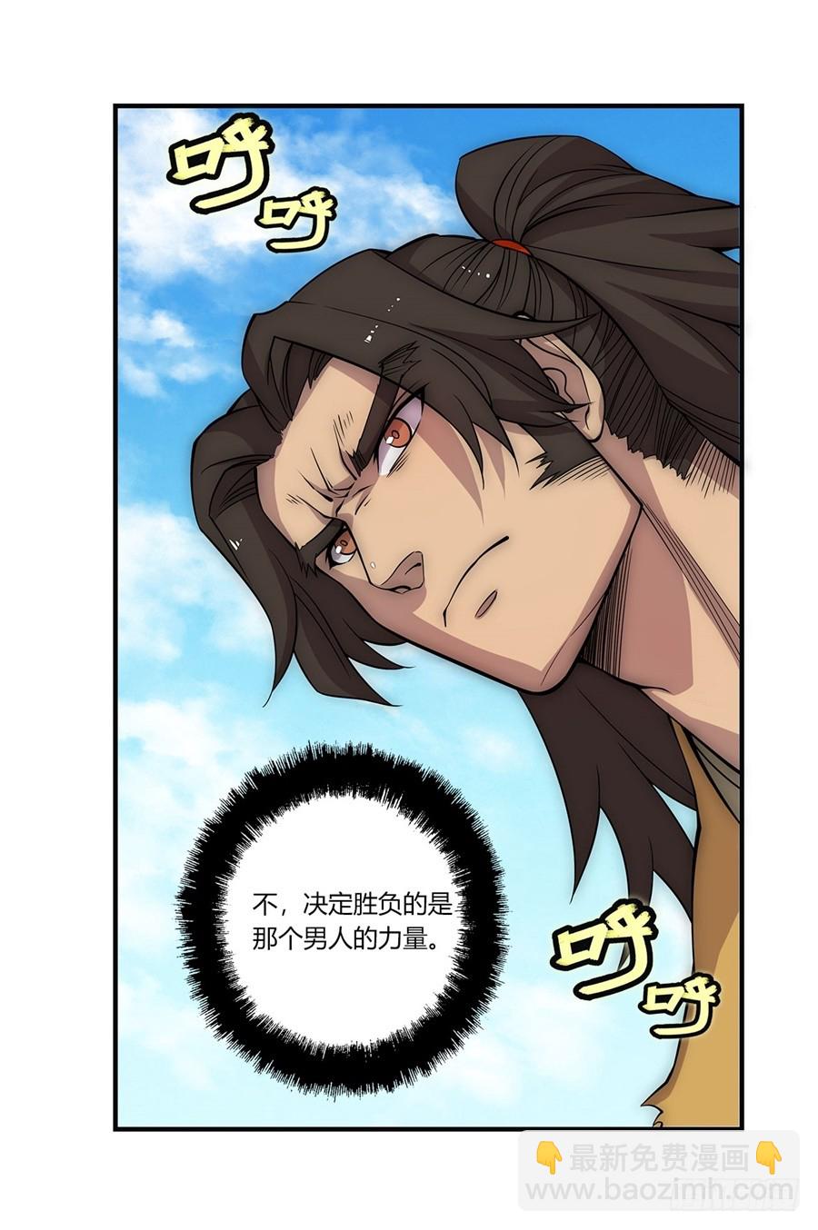 第52回(1/2)-第53话