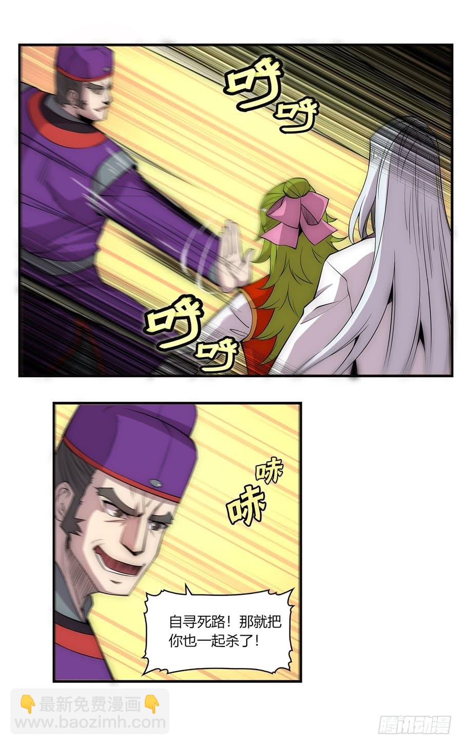 第52回(1/2)-第53话