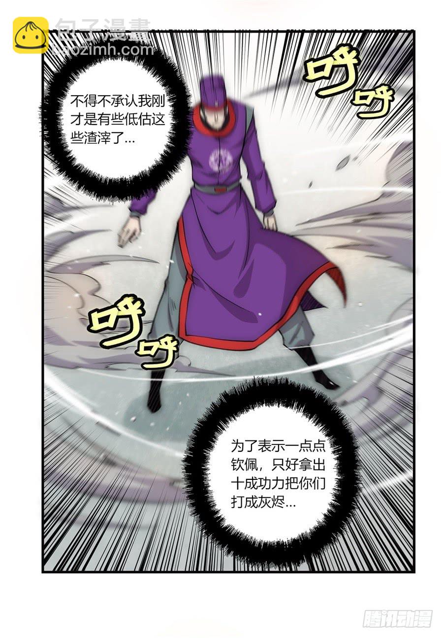 第52回(1/2)-第53话