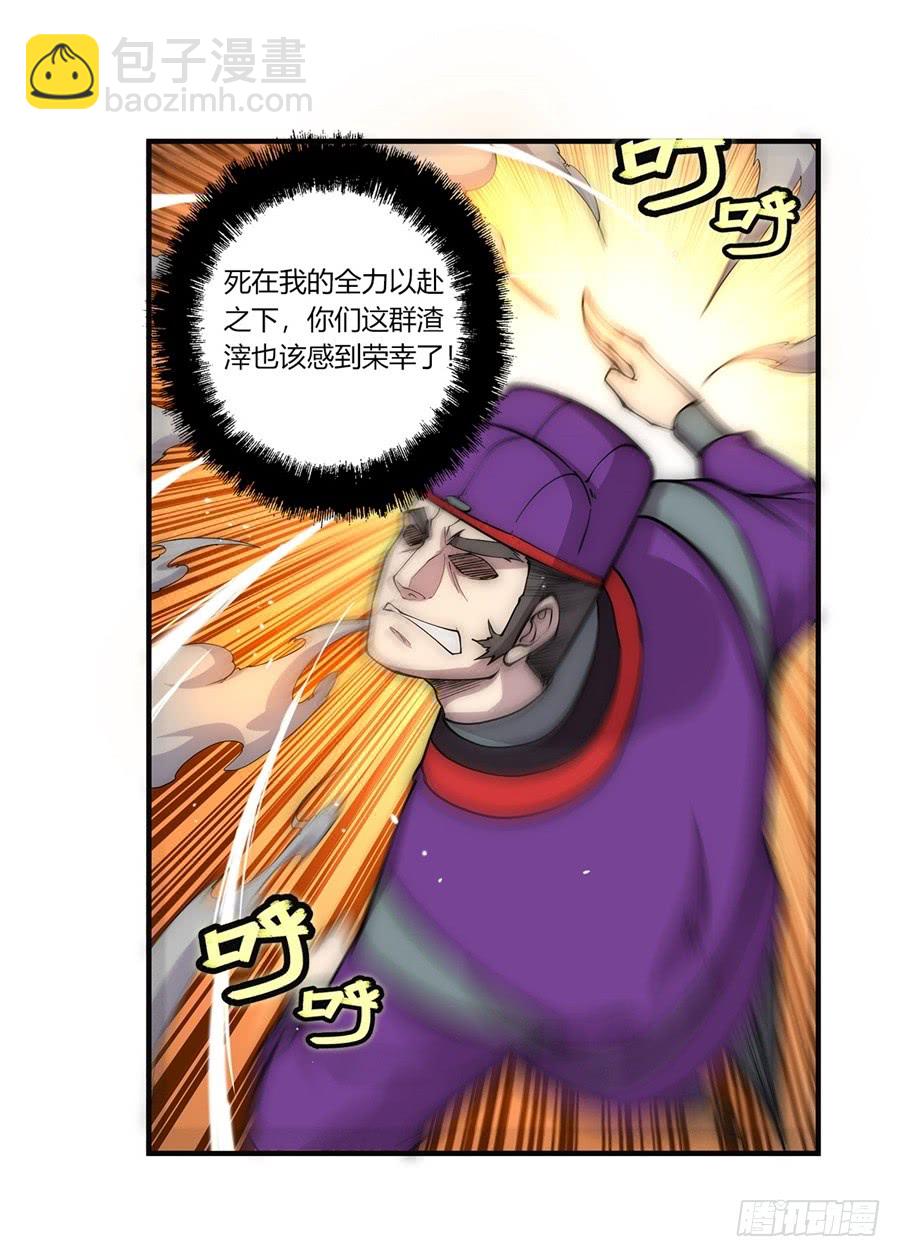 第52回(1/2)-第53话