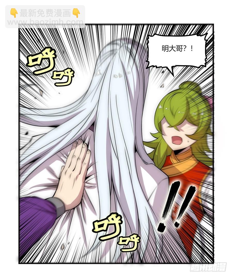 第52回(1/2)-第53话