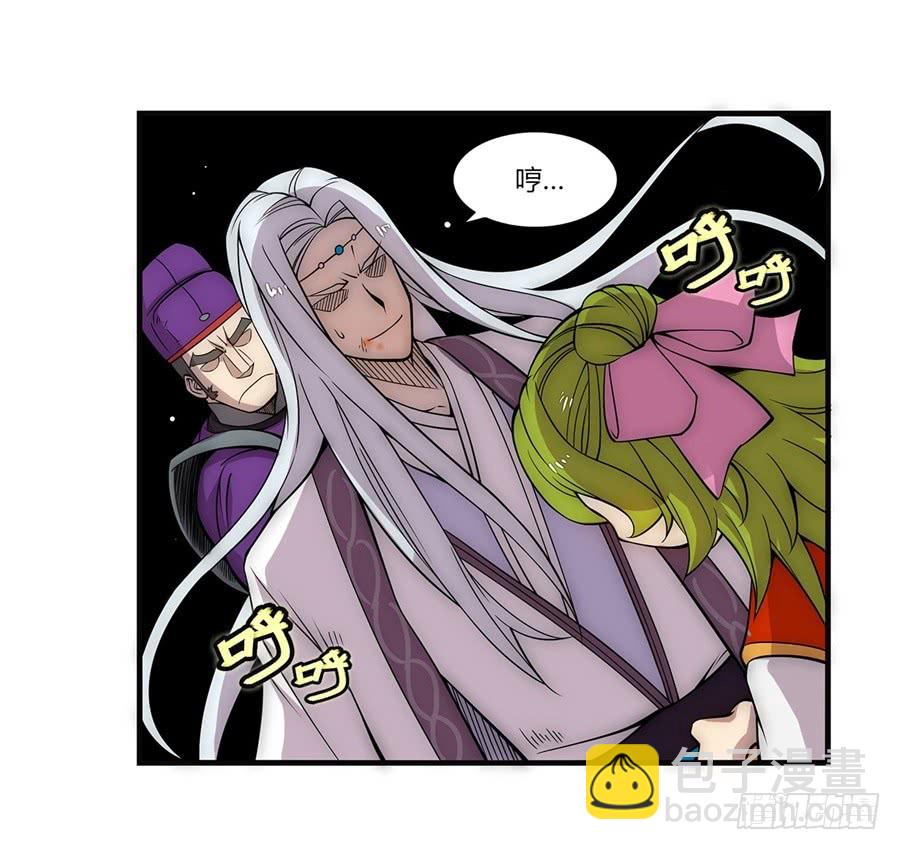 第52回(1/2)-第53话