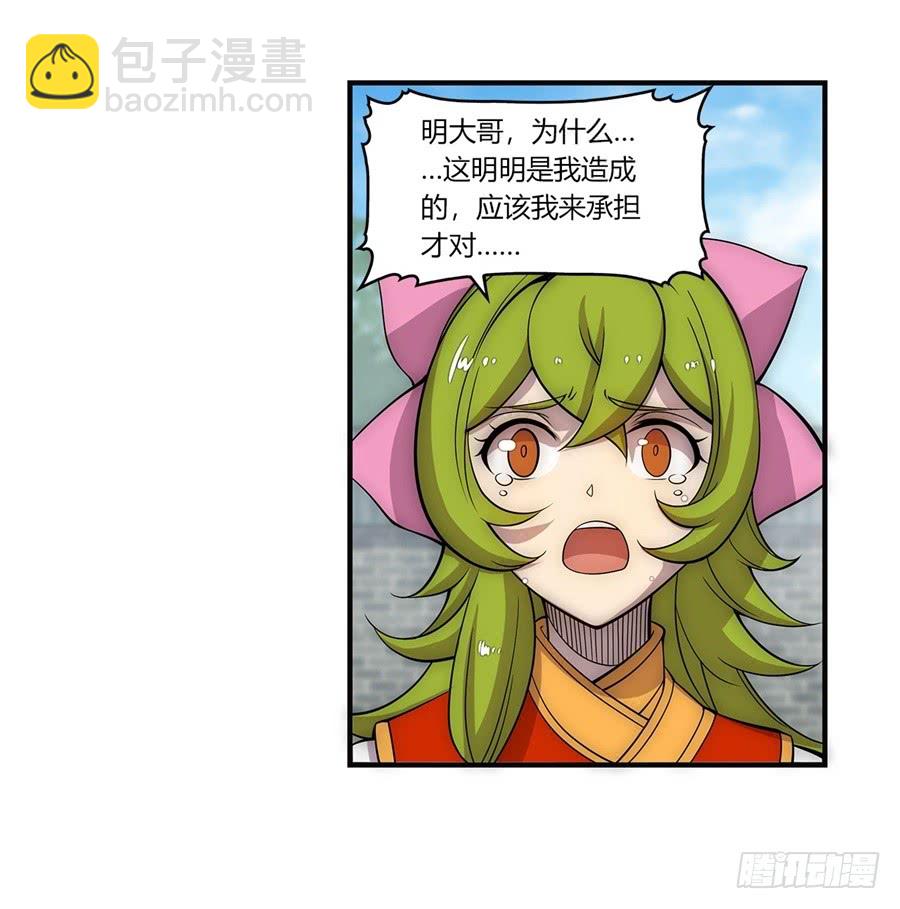 第52回(1/2)-第53话