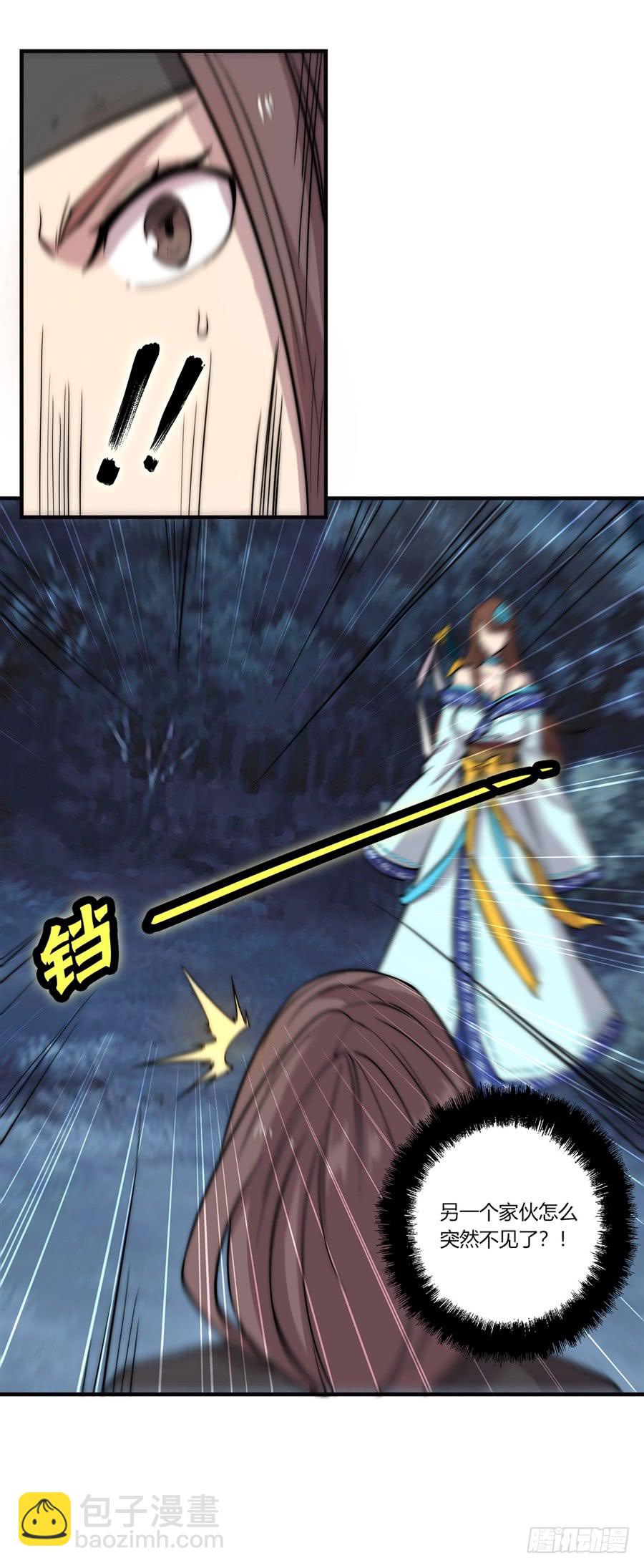 第58回(1/2)-第59话