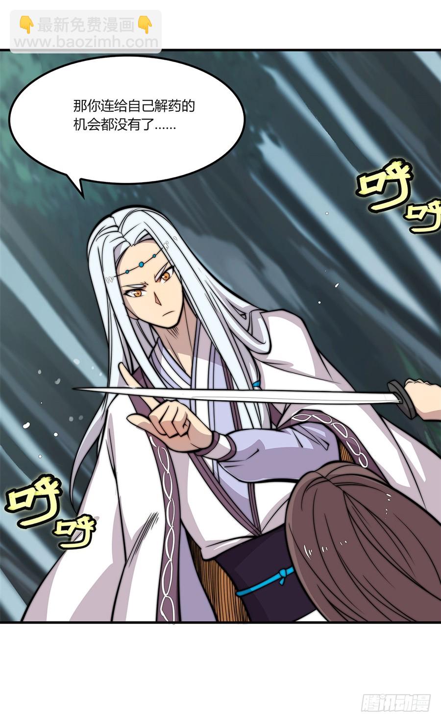 第58回(1/2)-第59话