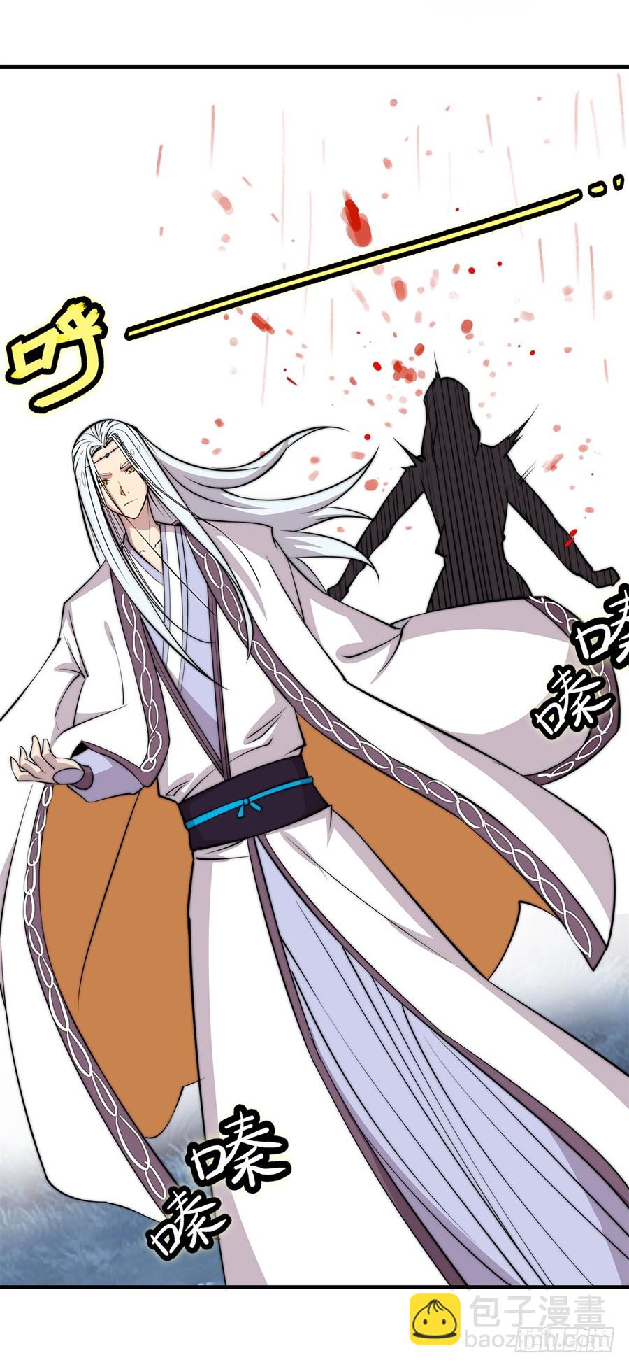 第58回(1/2)-第59话