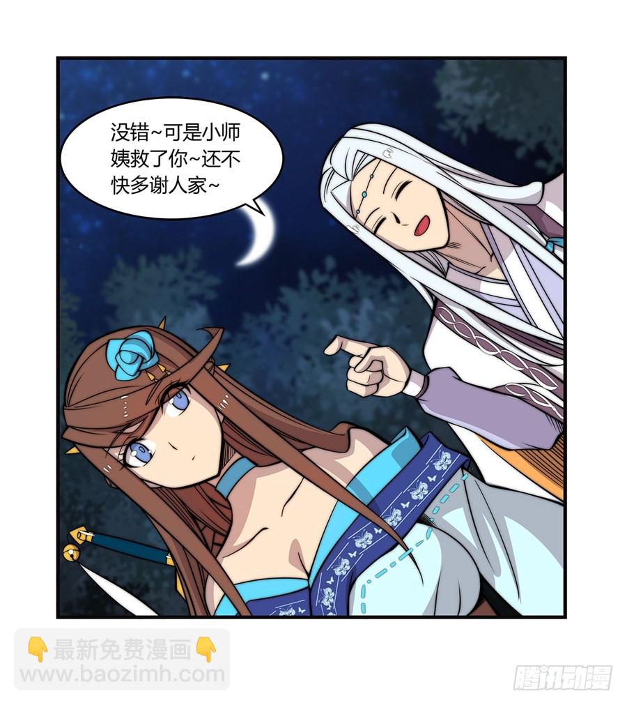 第58回(1/2)-第59话