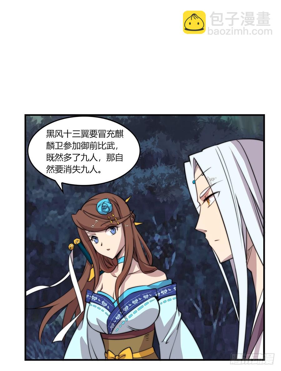 第58回(1/2)-第59话