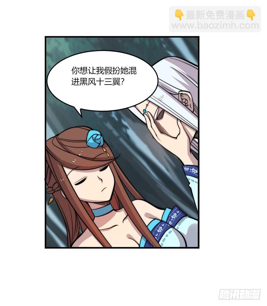 第58回(1/2)-第59话