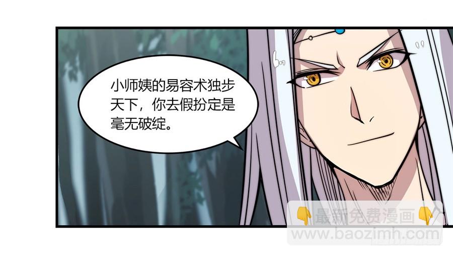 第58回(1/2)-第59话