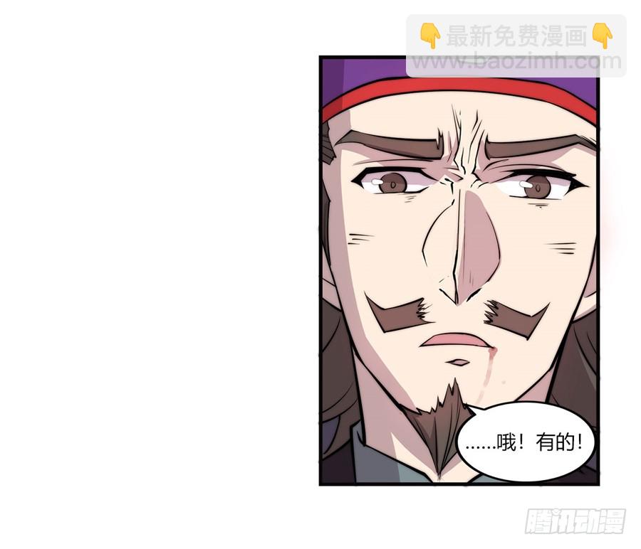 第58回(1/2)-第59话