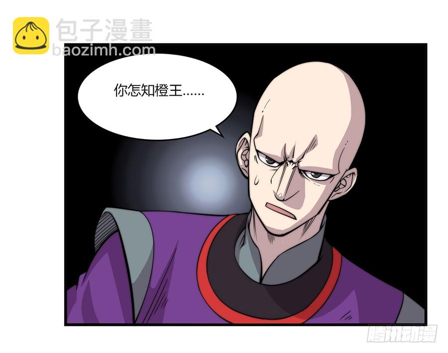 第60回(1/2)-第61话