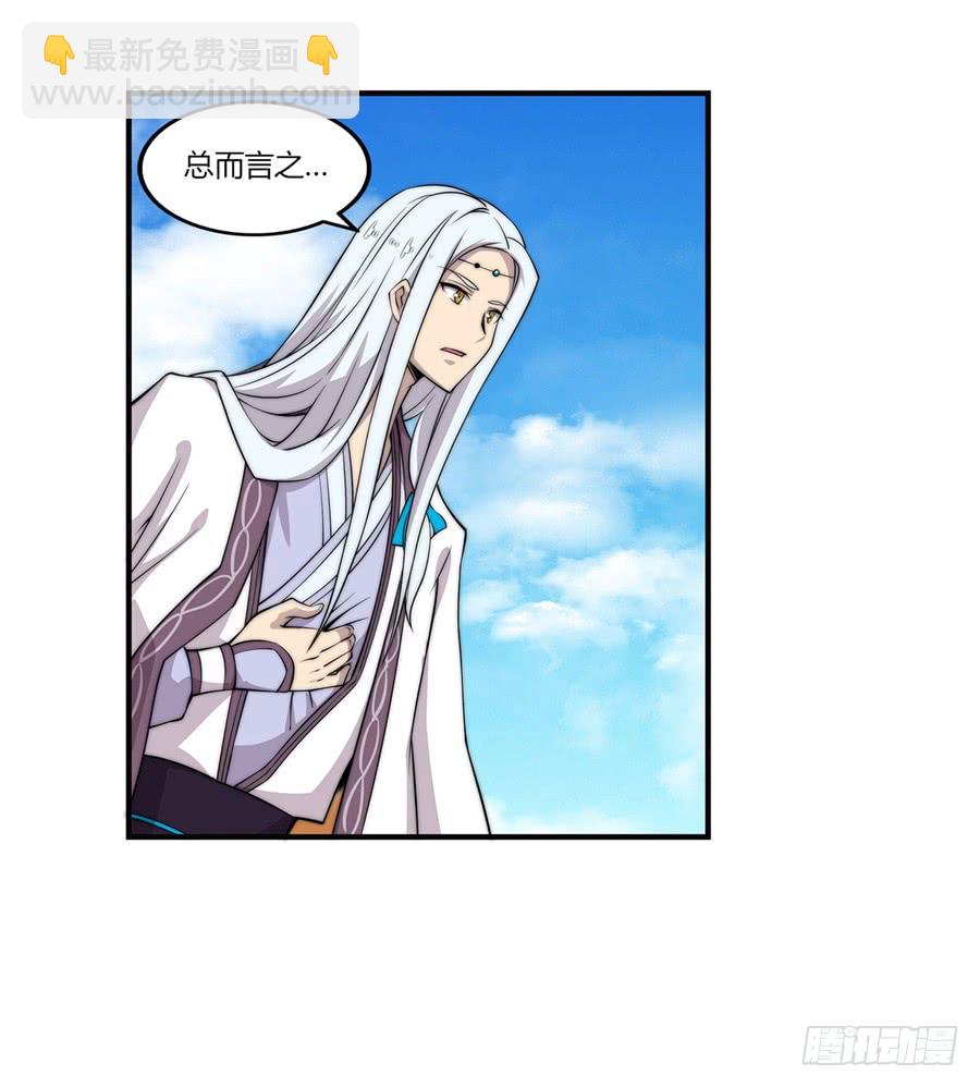 第60回(1/2)-第61话