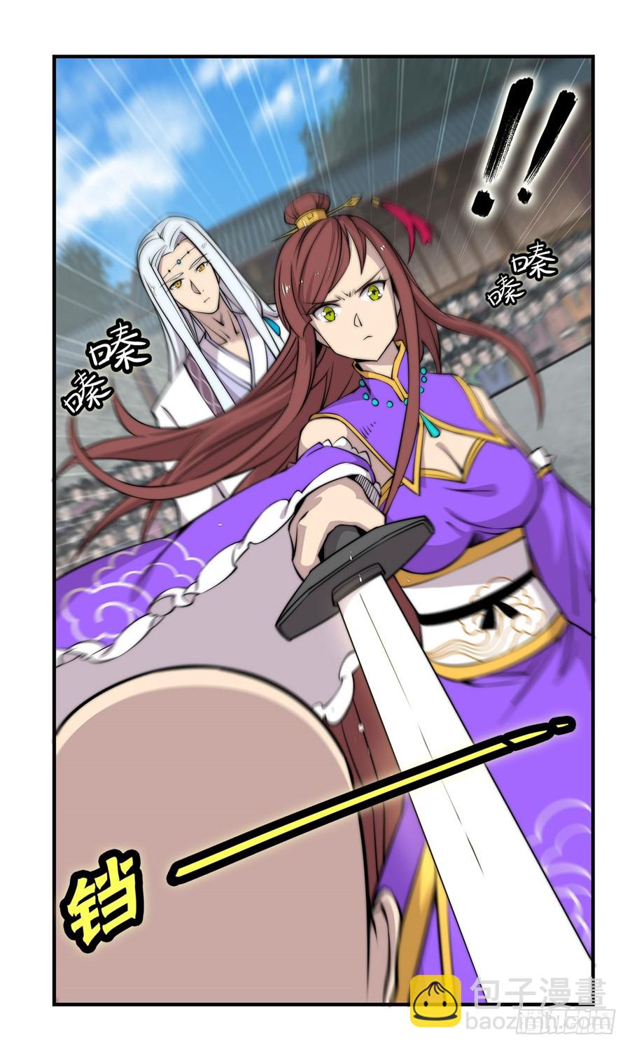 第60回(1/2)-第61话