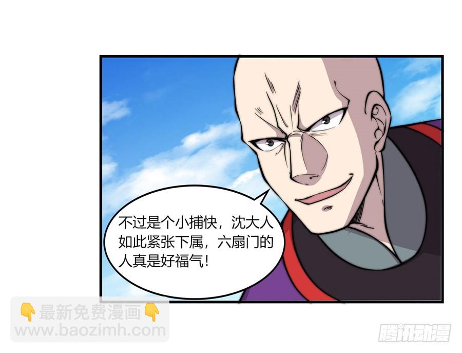 第60回(1/2)-第61话