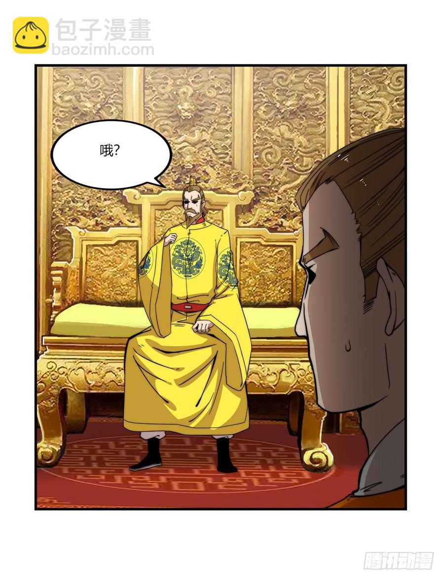 第60回(1/2)-第61话