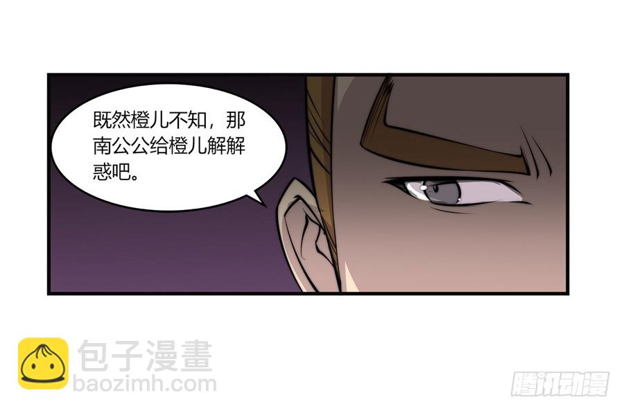 第60回(1/2)-第61话