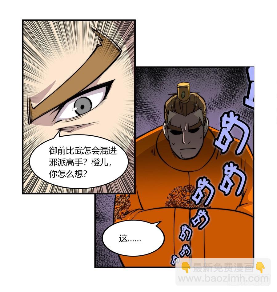 第60回(1/2)-第61话