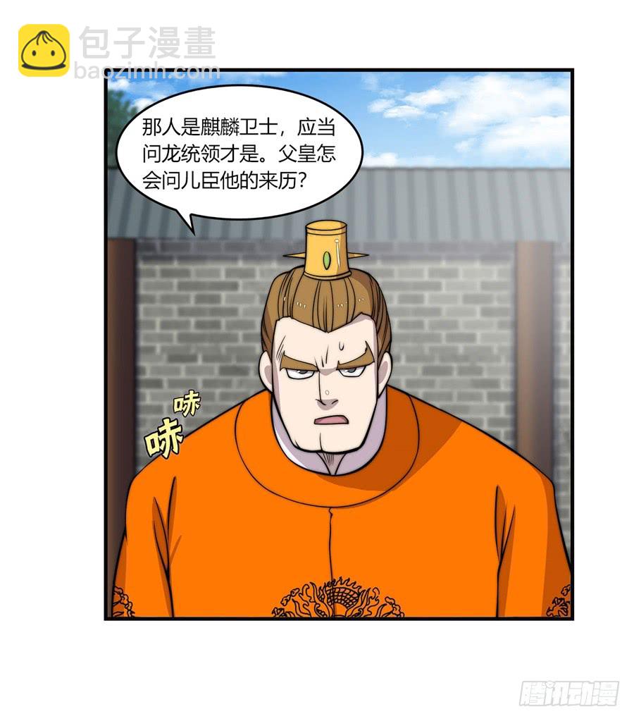 第60回(1/2)-第61话