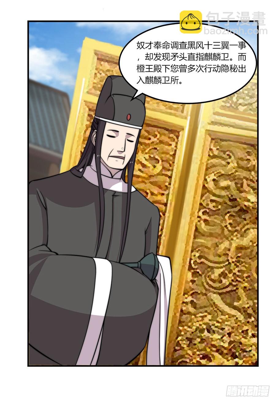 第60回(1/2)-第61话