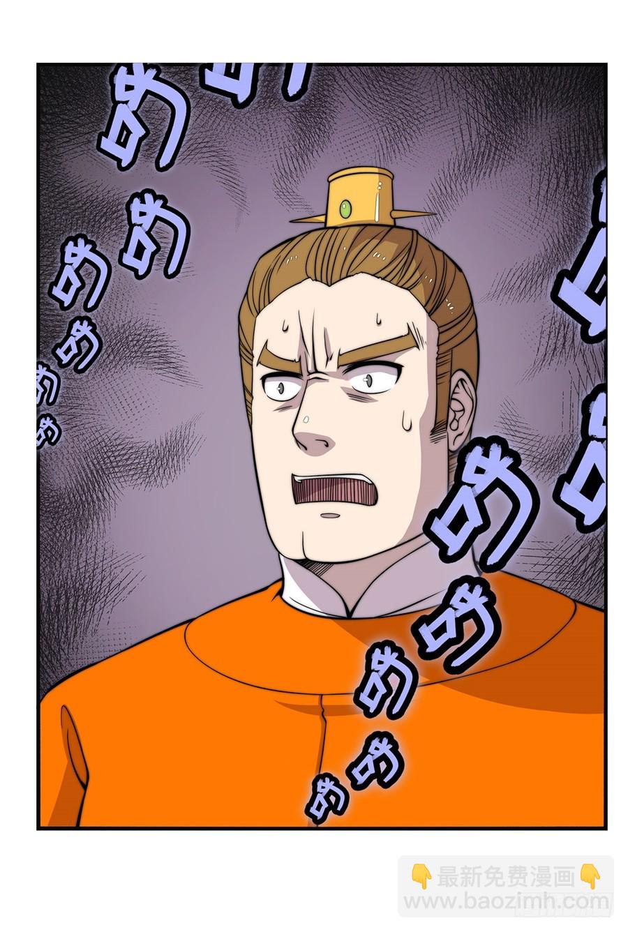 第60回(1/2)-第61话