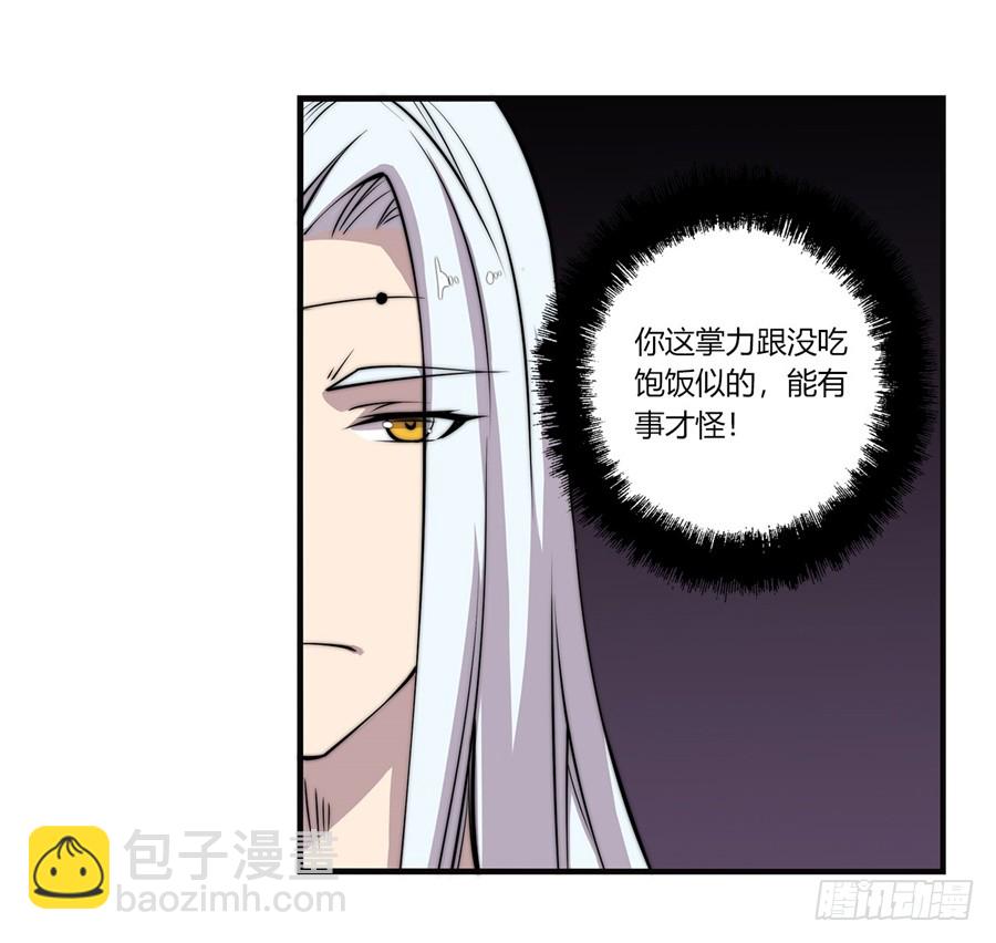 第60回(1/2)-第61话