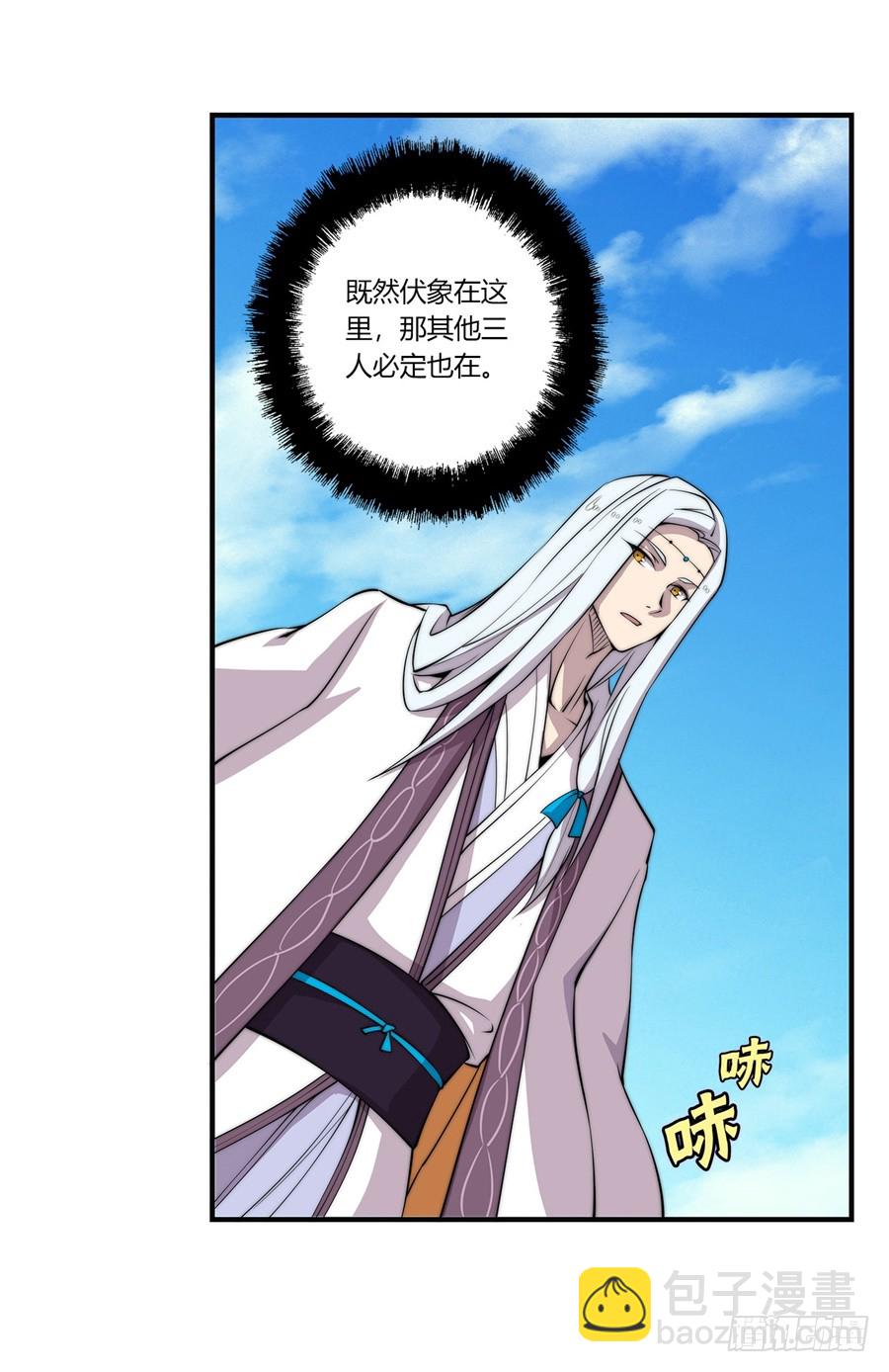 第60回(1/2)-第61话