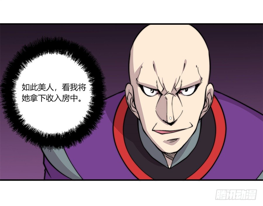 第64回(1/2)-第65话