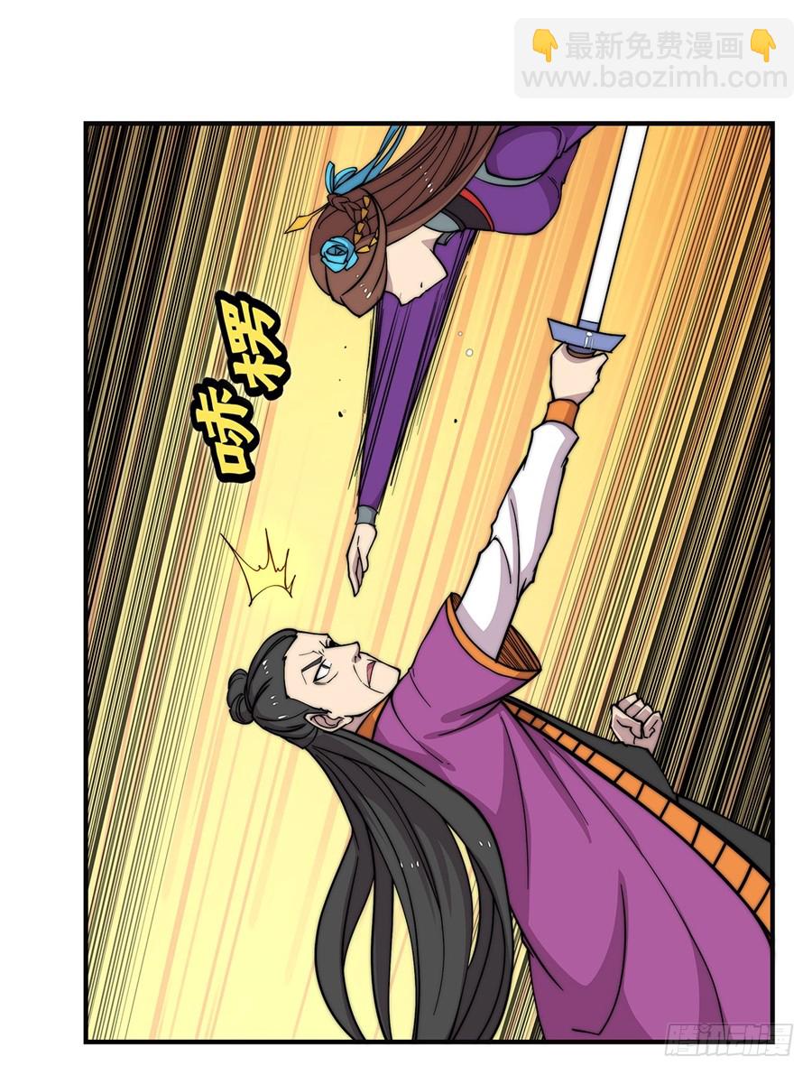 第64回(1/2)-第65话