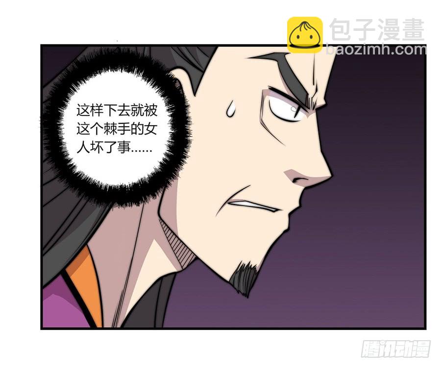 第64回(1/2)-第65话