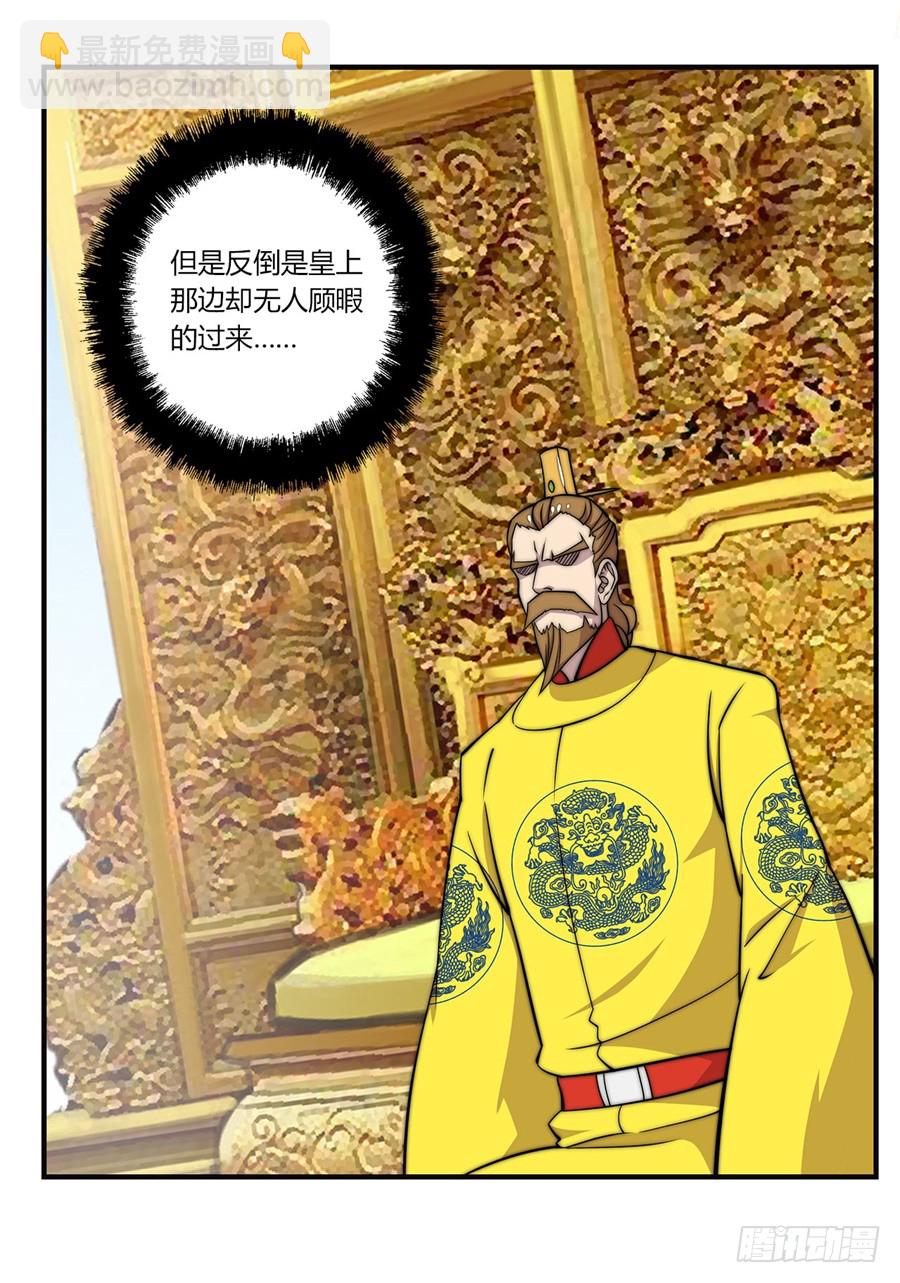 第64回(1/2)-第65话