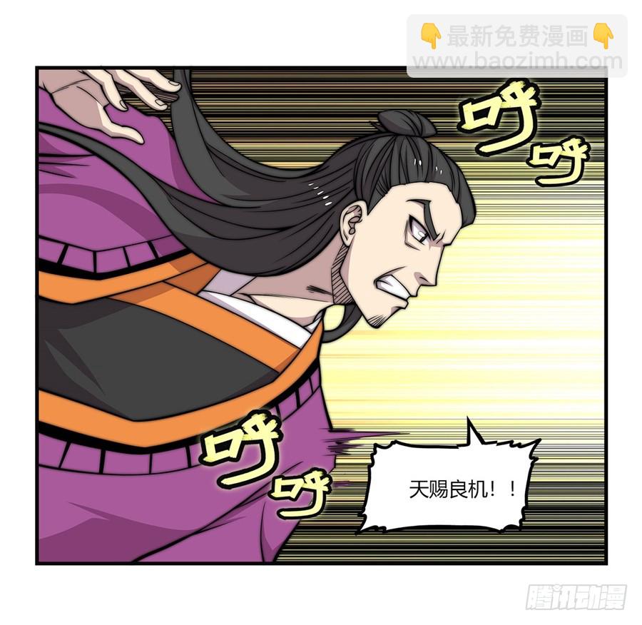 第64回(1/2)-第65话