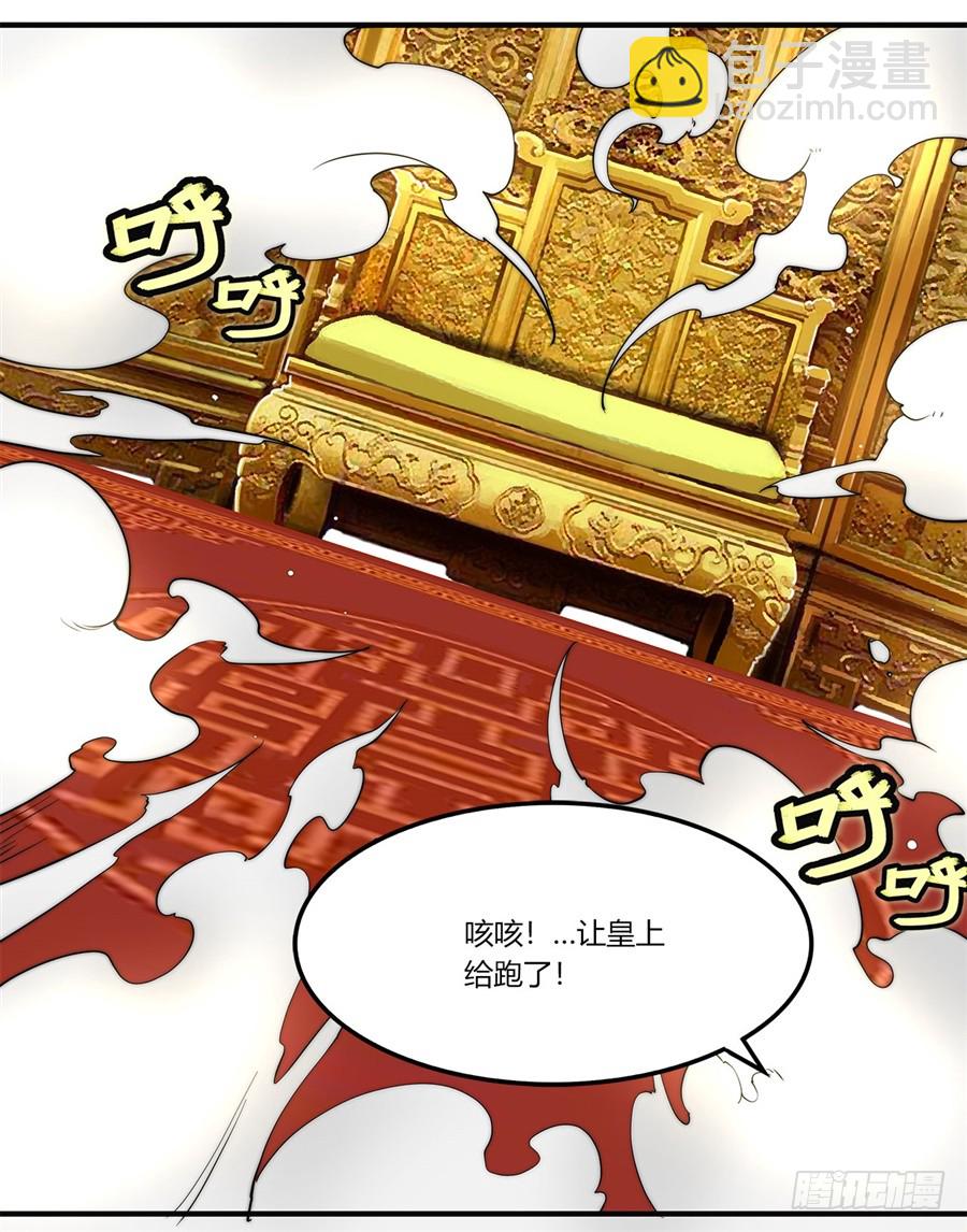 第64回(1/2)-第65话