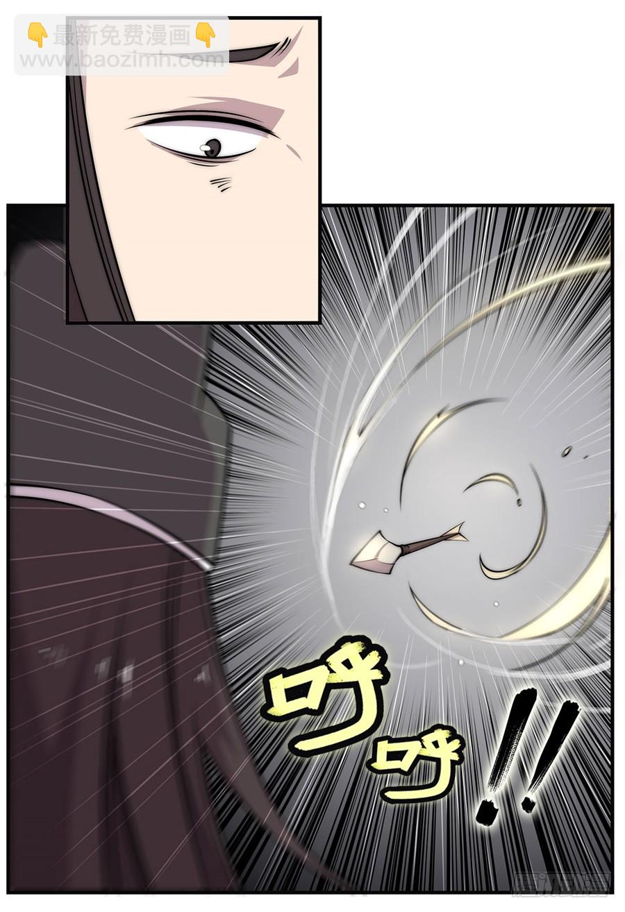 第66回(1/2)-第67话