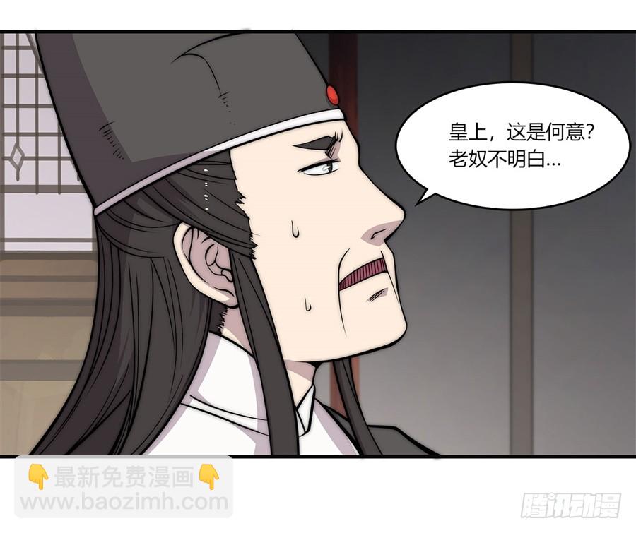 第66回(1/2)-第67话