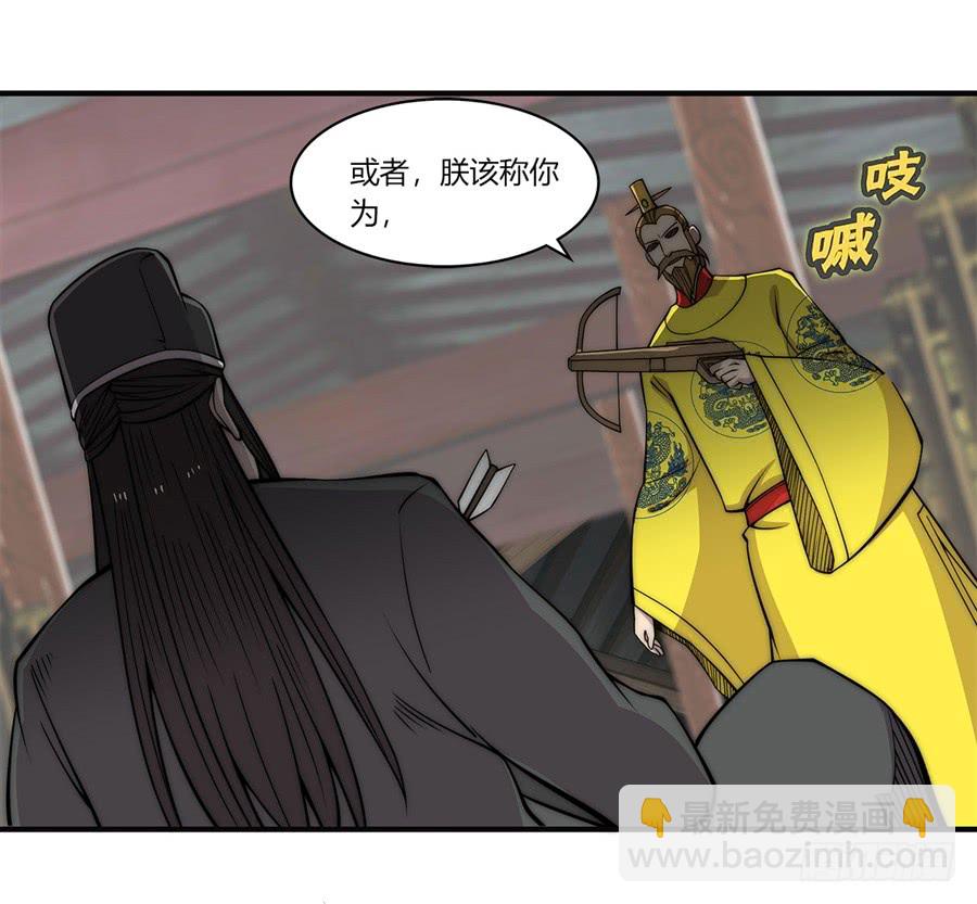 第66回(1/2)-第67话