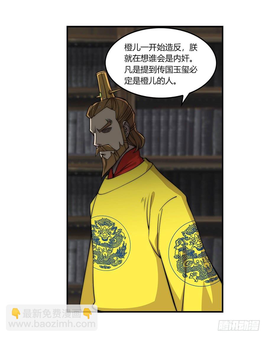 第66回(1/2)-第67话