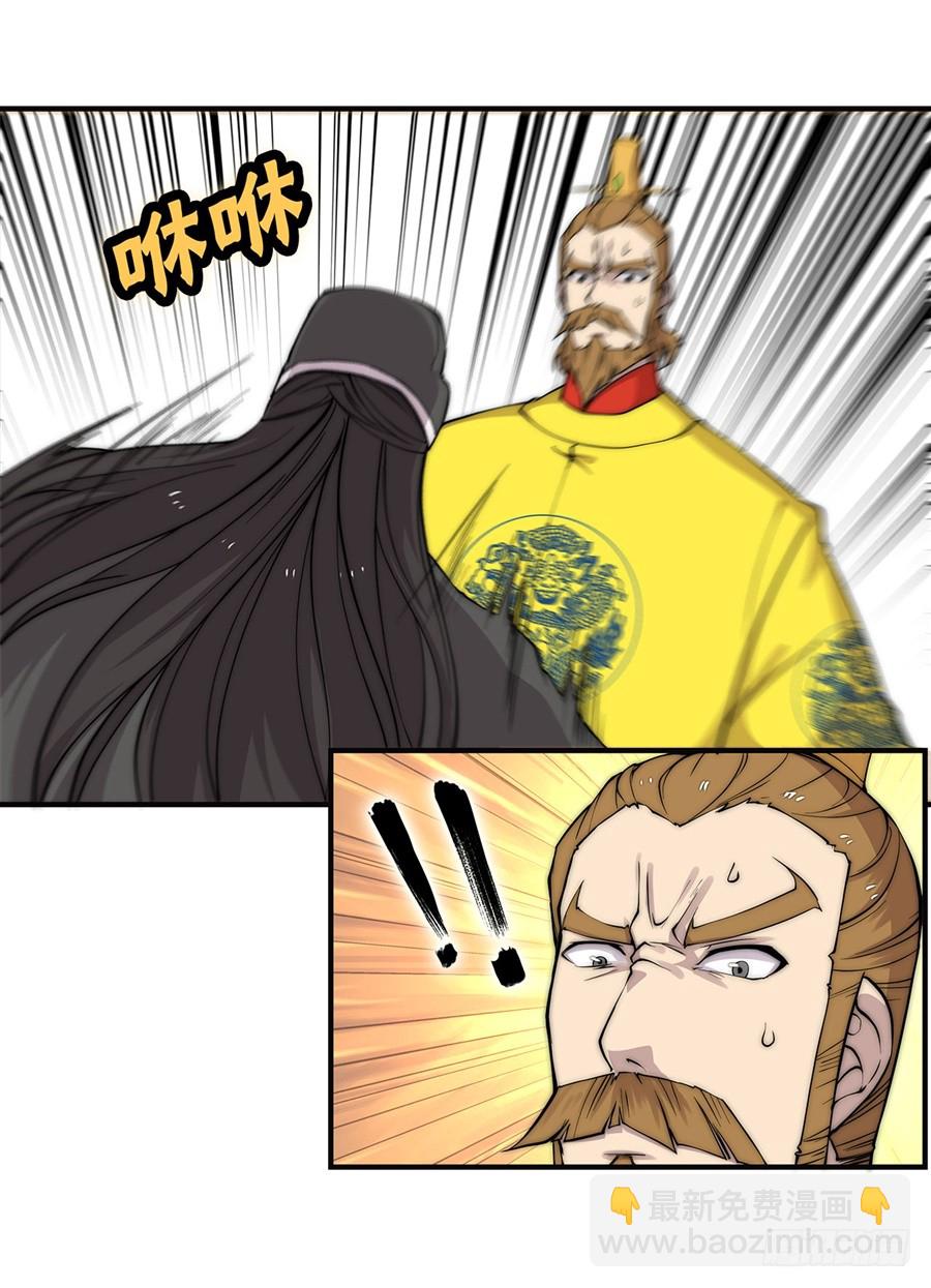 第66回(1/2)-第67话