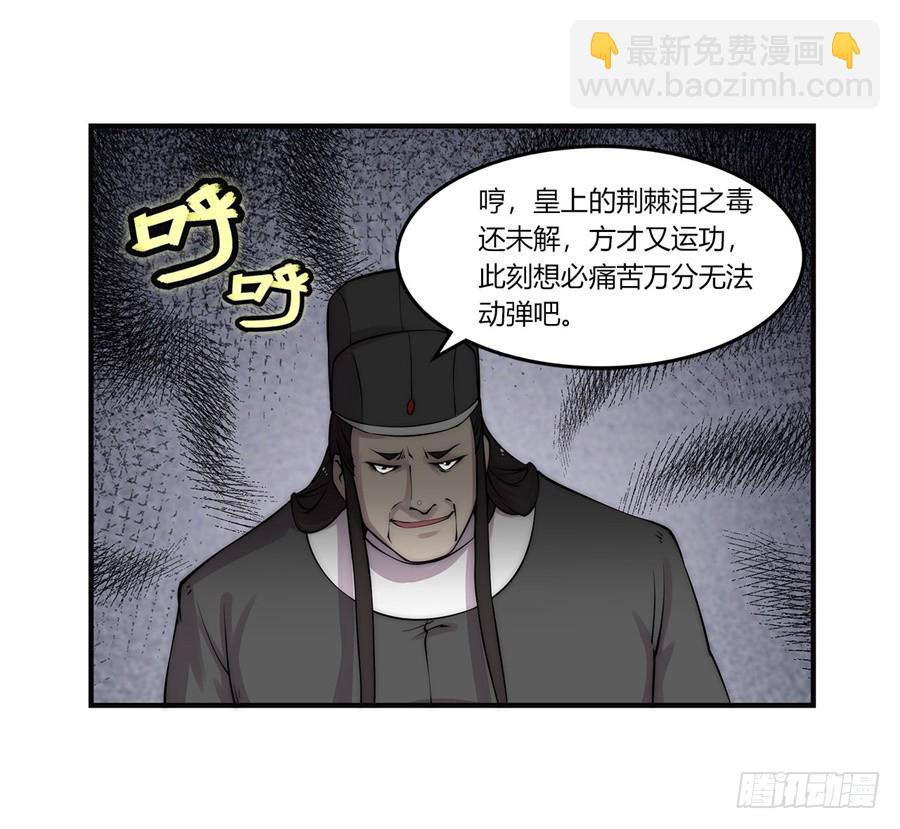 第66回(1/2)-第67话