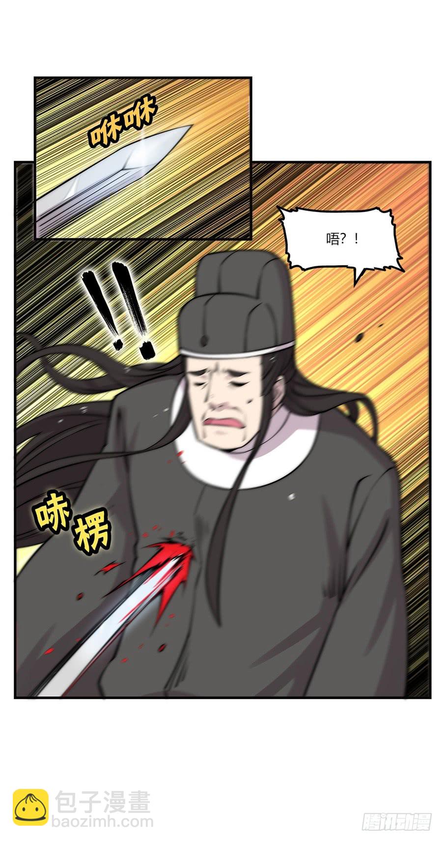 第66回(1/2)-第67话