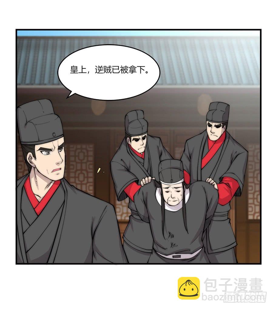 第66回(1/2)-第67话