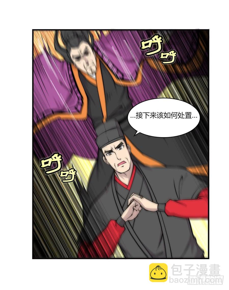 第66回(1/2)-第67话