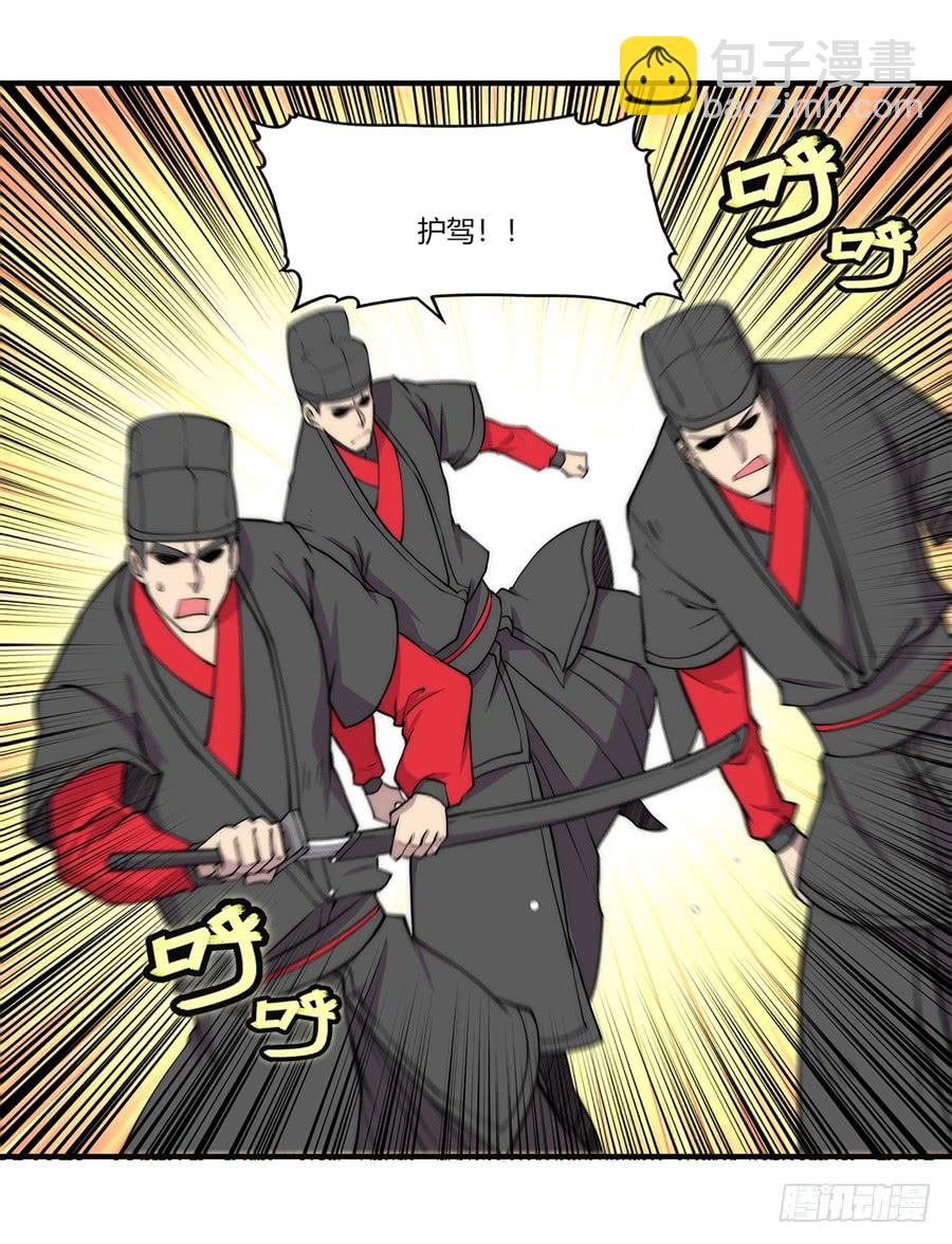 第66回(1/2)-第67话