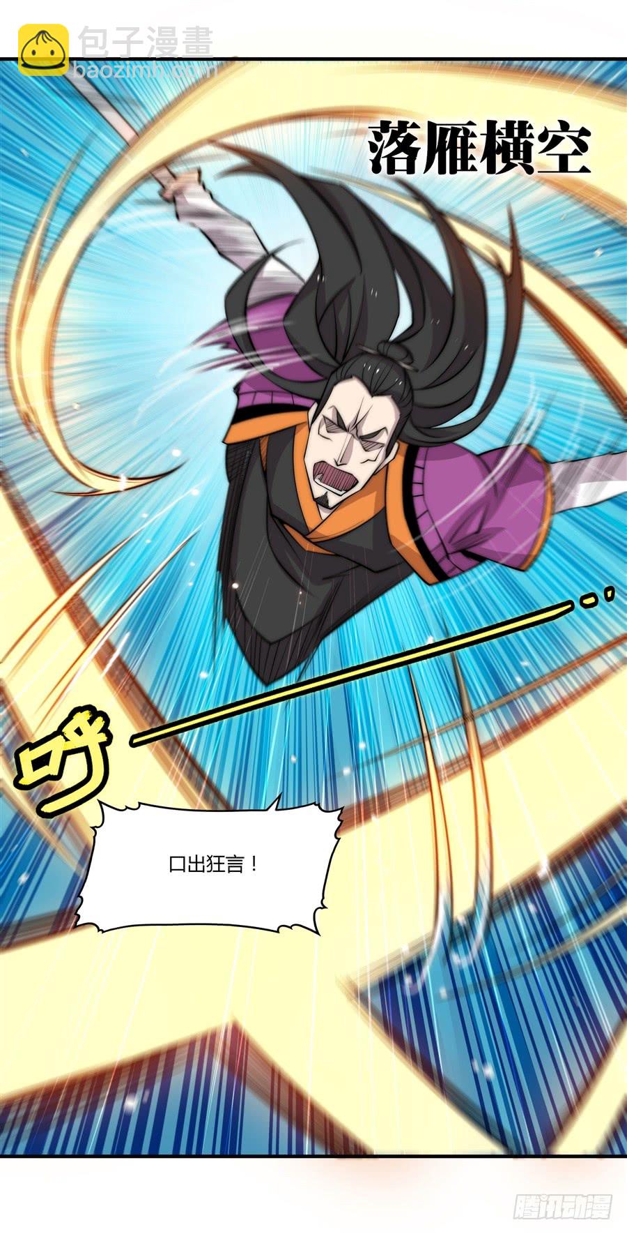 第68回(1/2)-第69话