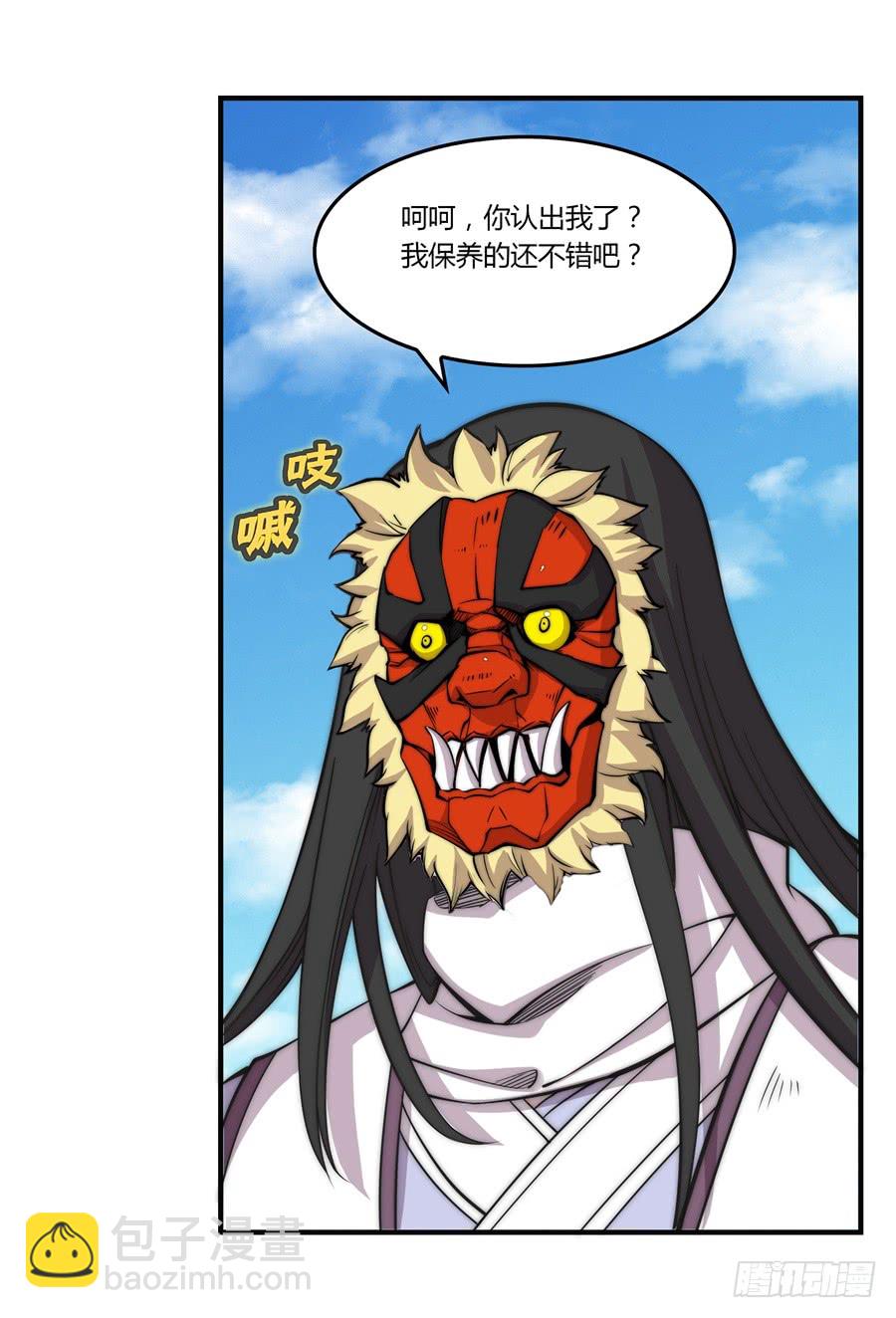 第68回(1/2)-第69话