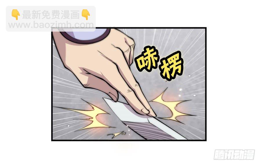 第68回(1/2)-第69话