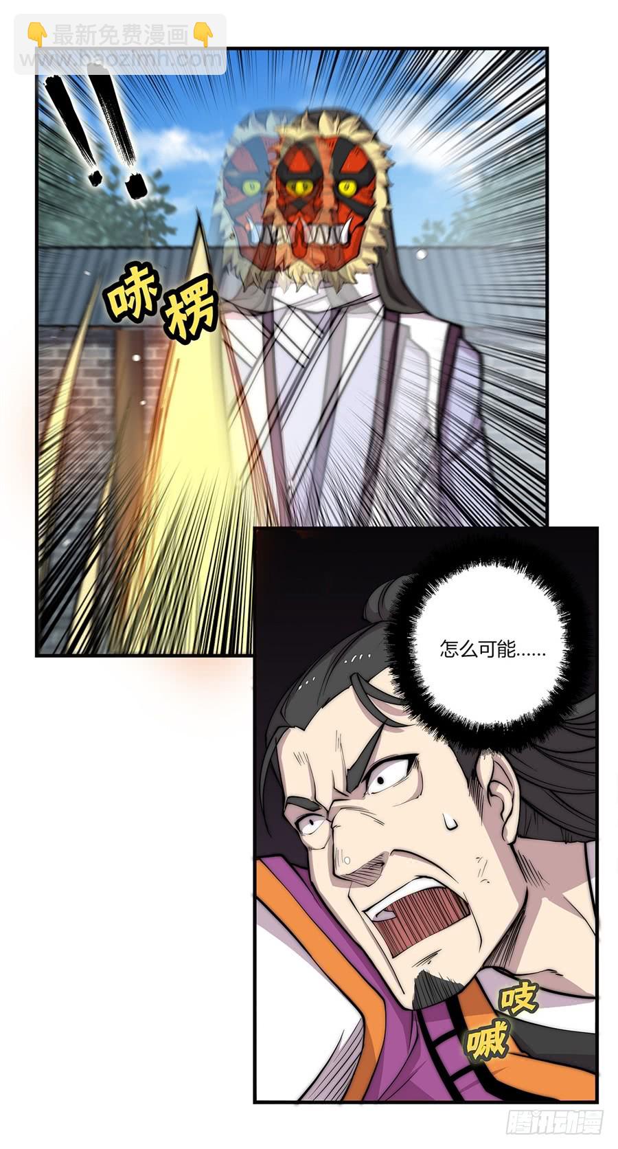 第68回(1/2)-第69话